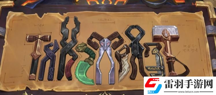 lol爐鄉(xiāng)之靈活動怎么玩