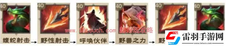 塔瑞斯世界游俠御獸輸出手法分享