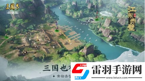 三國志戰棋版群騎最強陣容怎么搭配