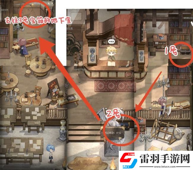 最后的龍息冒險者公會寶箱位置未定事件簿最后的龍息冒險者公會全寶箱位置圖文攻略