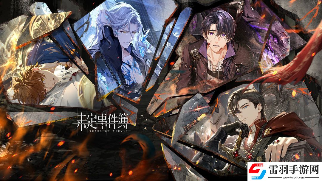 最后的龍息諾亞堡壘全寶箱位置未定事件簿最后的龍息諾亞堡壘寶箱位置圖文攻略