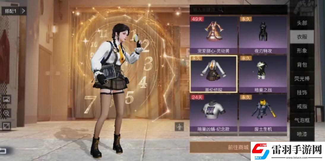 明日之后護盾技能哪個好