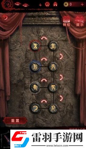 紙嫁衣7可以聯(lián)機(jī)嗎