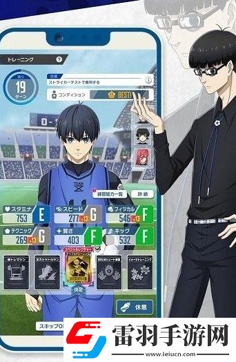 藍色**手游怎么設置中文