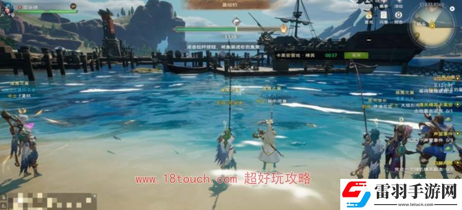 塔瑞斯世界釣魚藍**域在哪里