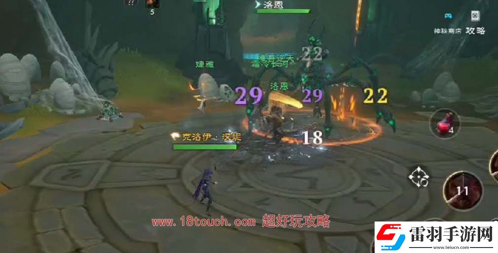 塔瑞斯世界火法輸出手法攻略