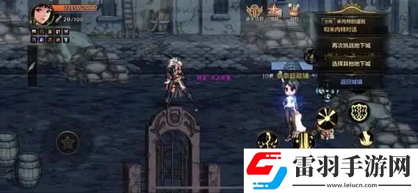 dnf手游犬人哈多成就任務怎么做