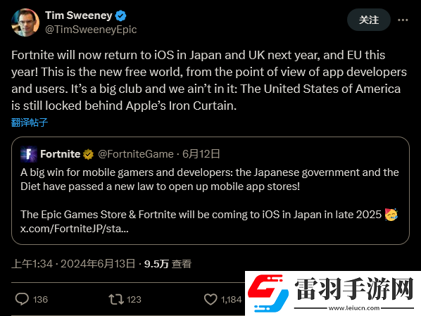 Epic移動(dòng)商城和堡壘之夜明年在日本登陸iOS平臺(tái)