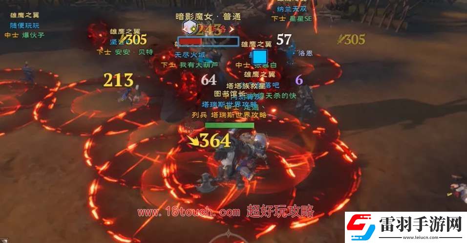 塔瑞斯世界暗影魔女團(tuán)本打法攻略