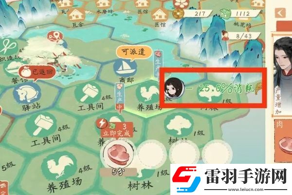淡墨水云鄉江南轉移巴蜀需要什么