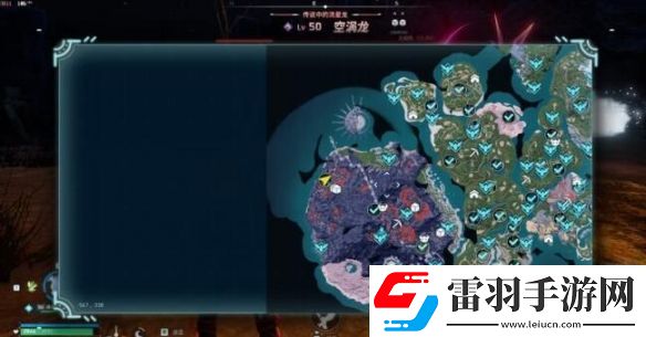 幻獸帕魯空渦龍在哪