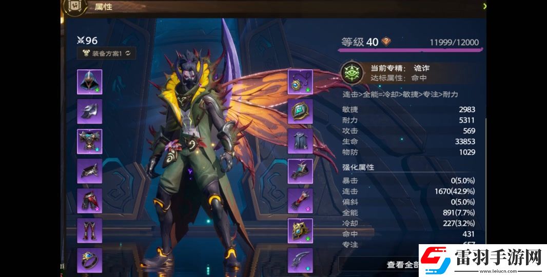 塔瑞斯世界銘石之塵獲取途徑介紹