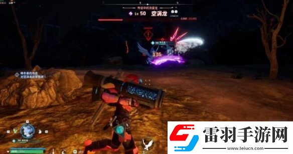 幻獸帕魯空渦龍在哪