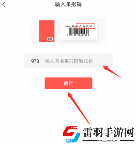 2021快對作業怎么掃封面