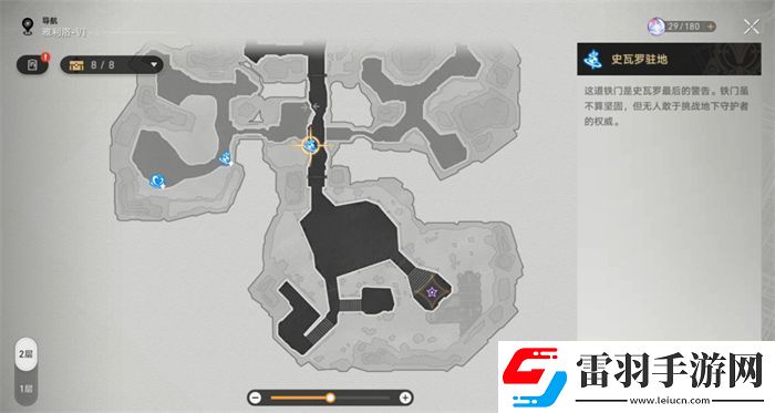 克拉拉同行任務難得有情其一攻略星穹鐵道克拉拉同行任務難得有情其一圖文攻略