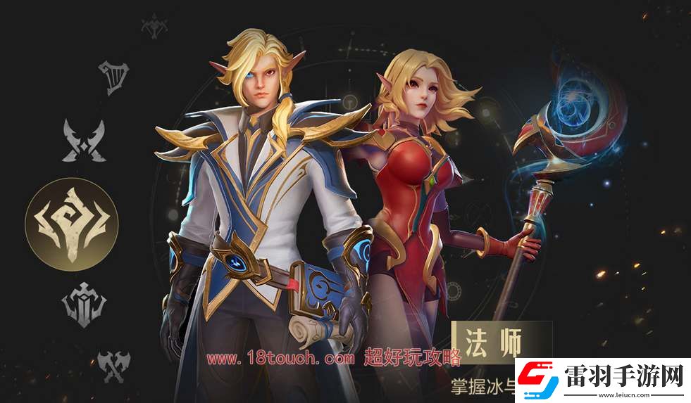 塔瑞斯世界冰法輸出手法攻略