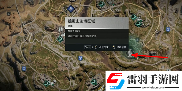 七日世界量子蝸牛獲取方法