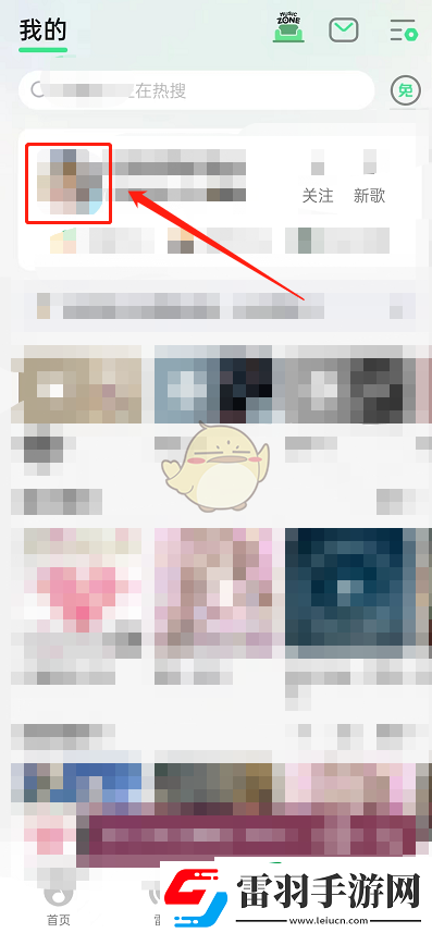 qq音樂怎么看音樂dna