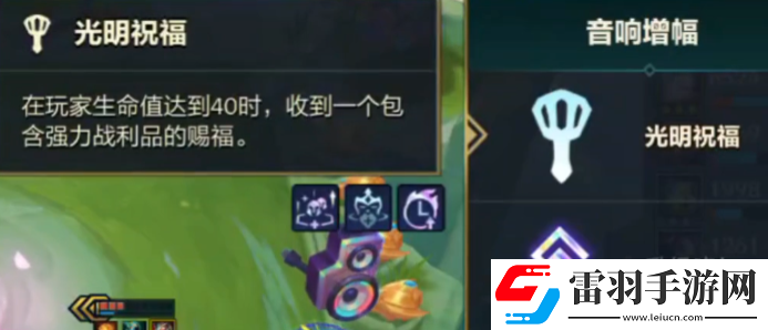 金鏟鏟之戰拳套加斗篷是什么意思