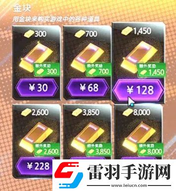 漫威終極逆轉(zhuǎn)資源怎么獲取