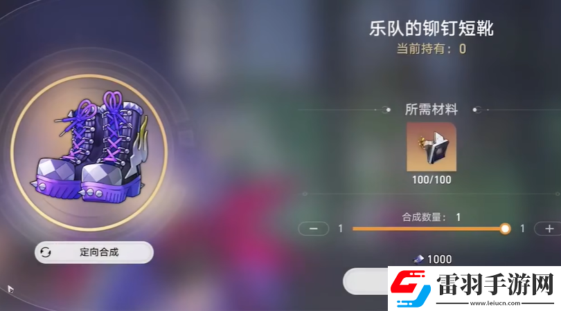 崩壞星穹鐵道遺器合成多少級解鎖