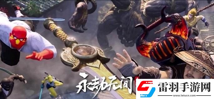 永劫無間手游長劍連招怎么用