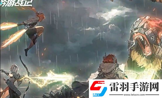 吟游戰記手游官網在哪