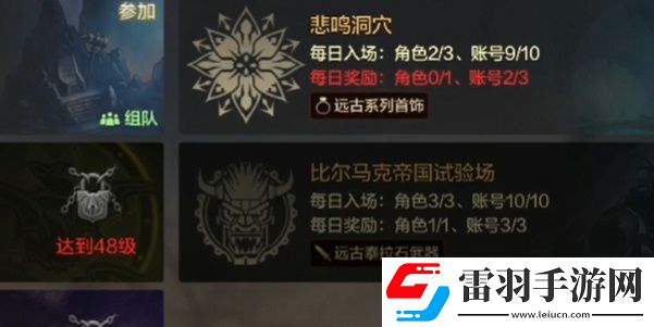 dnf手游骨戒怎么獲取