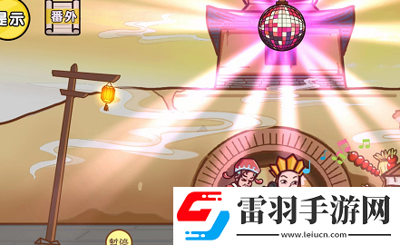 劇情梗傳第三關如何通關