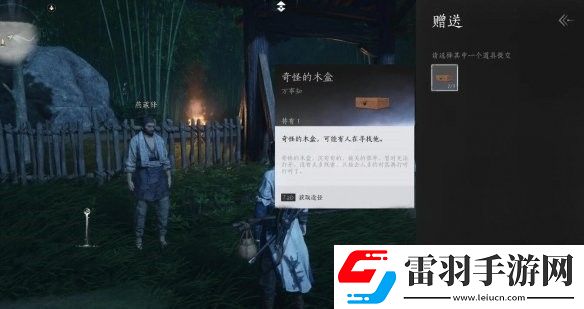 燕云十六聲菩提苦海初露鋒芒任務怎么做