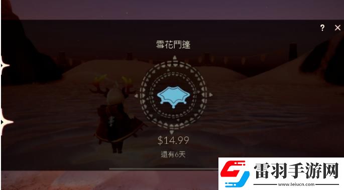 光遇雪花斗篷什么時候發布