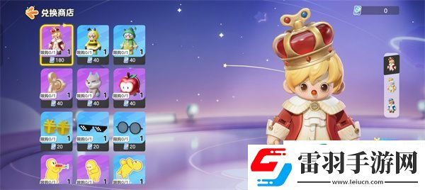 元夢之星木偶王子安德爾怎么獲得