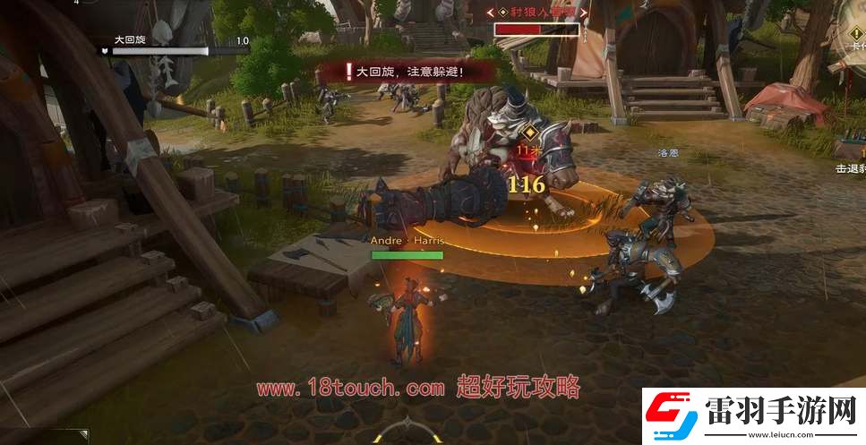 塔瑞斯世界火法輸出手法攻略