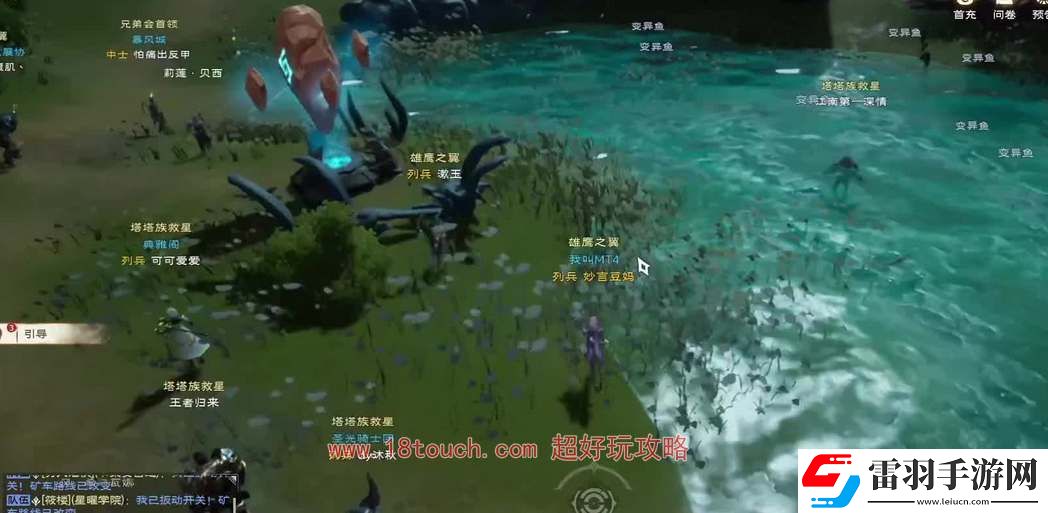 塔瑞斯世界詭詐輸出手法攻略