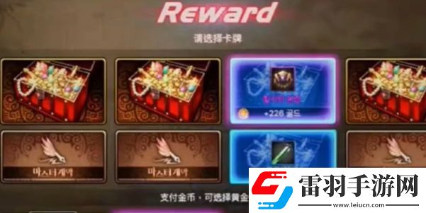 dnf手游骨戒怎么獲取