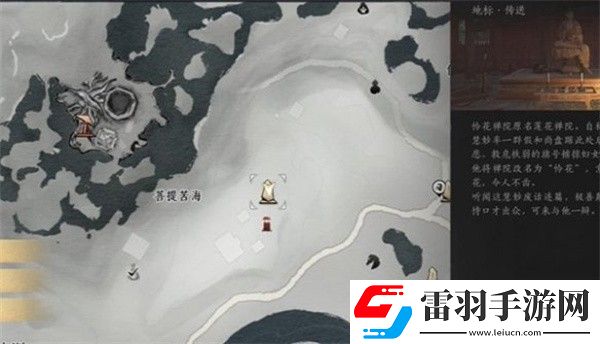 燕云十六聲菩提苦海難因善果任務怎么做