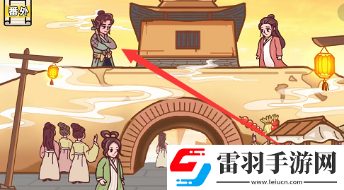 劇情梗傳第三關如何通關