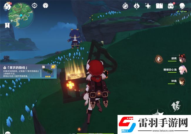 原神果農的勤儉怎么獲得圖紙果農的勤儉獲得方式圖文攻略