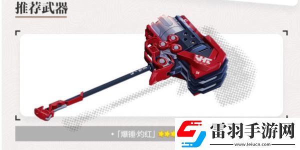 崩壞3女武神重機科拉莉角色有哪些