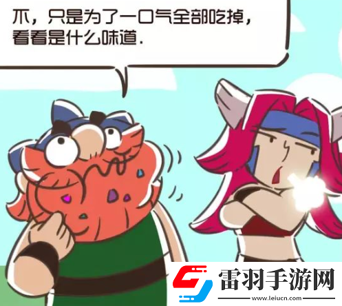 超級魔性的野蠻人大作戰(zhàn)