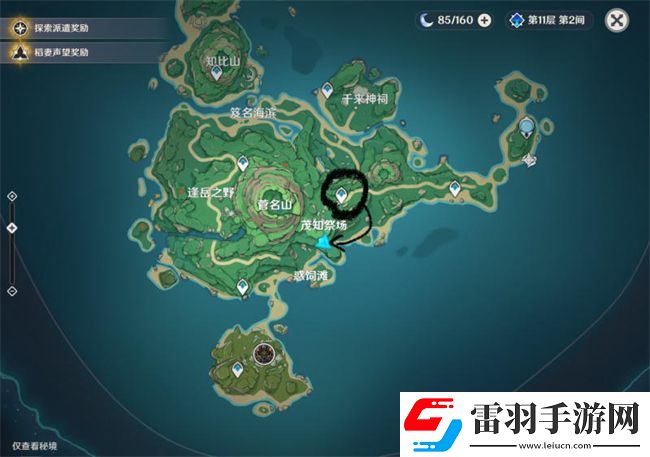 原神果農的勤儉怎么獲得圖紙果農的勤儉獲得方式圖文攻略