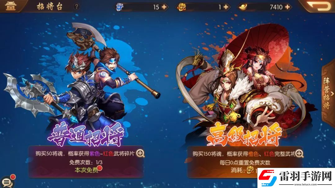 少年三國志零平民萬金油陣容有哪些