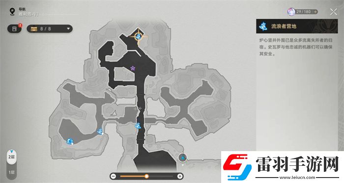 克拉拉同行任務難得有情其一攻略星穹鐵道克拉拉同行任務難得有情其一圖文攻略