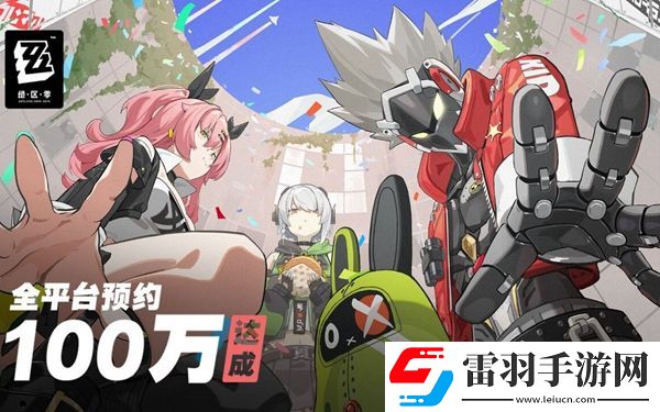 絕區零300抽自選選什么