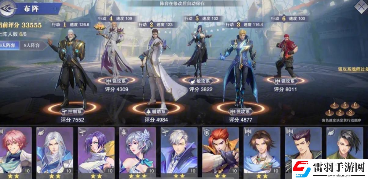 斗羅大陸的魂環(huán)有什么