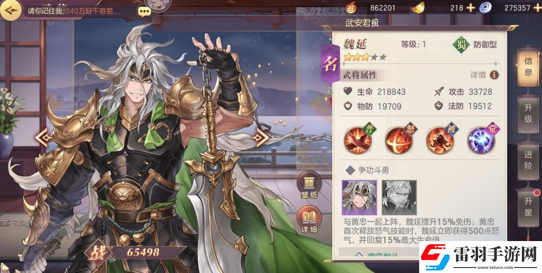 三國志幻想大陸最新陣容怎么搭配