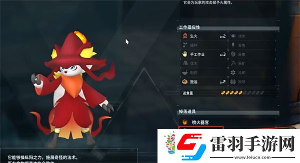 幻獸帕魯滿級后獲取科技點方法