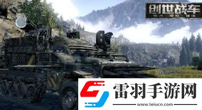 創世戰車怎么調中文模式