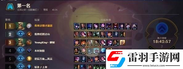 流浪方舟天梯賽波塞冬全流玩法解析