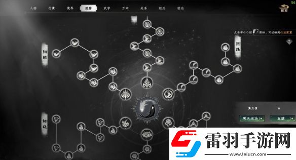 下一站江湖2虎蛟怎么獲得